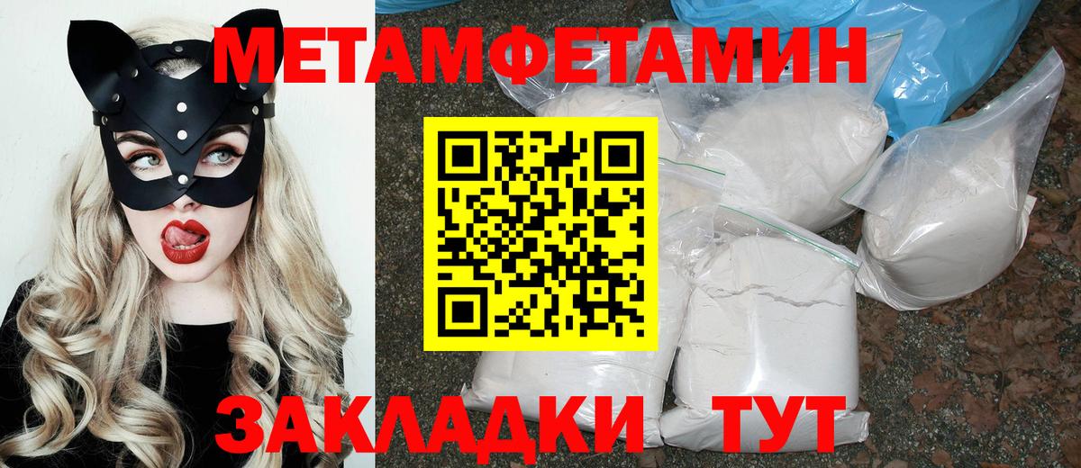 АМФЕТАМИН Розовый Рязань
