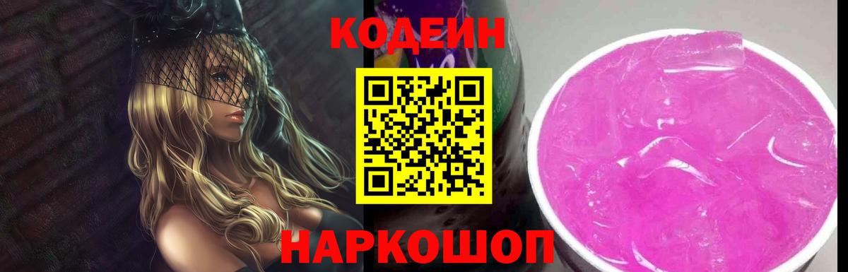 МДМА  ГАШ  Cocaine  Рязань  Меф МЯУ МЯУ   Вход с VPN  Бошки Шишки  Мефедрон  ЭКСТАЗИ 
