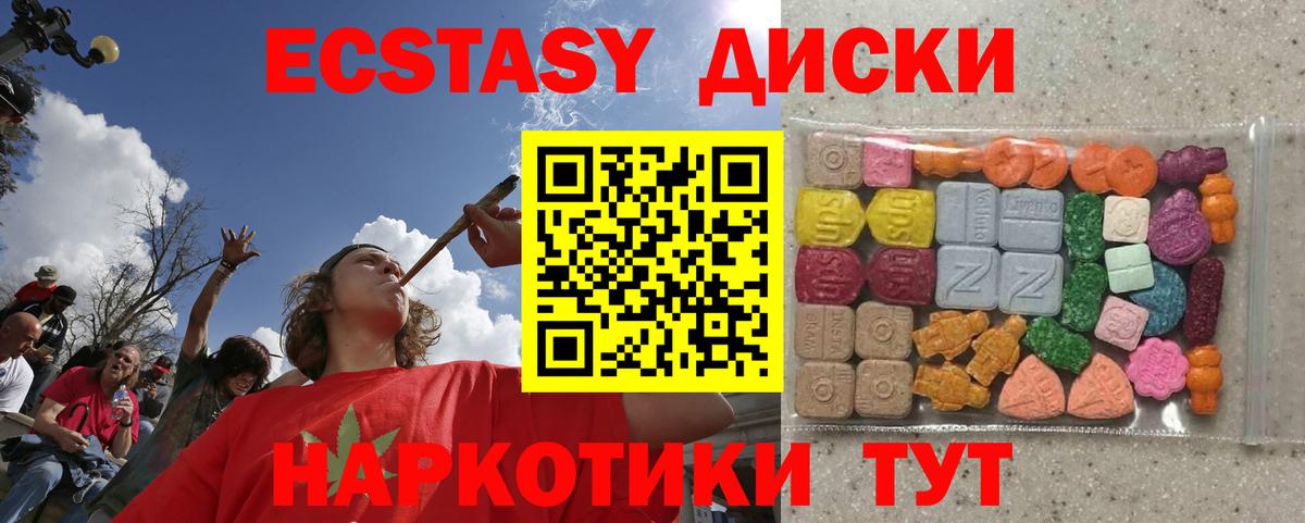 Ecstasy Punisher Рязань