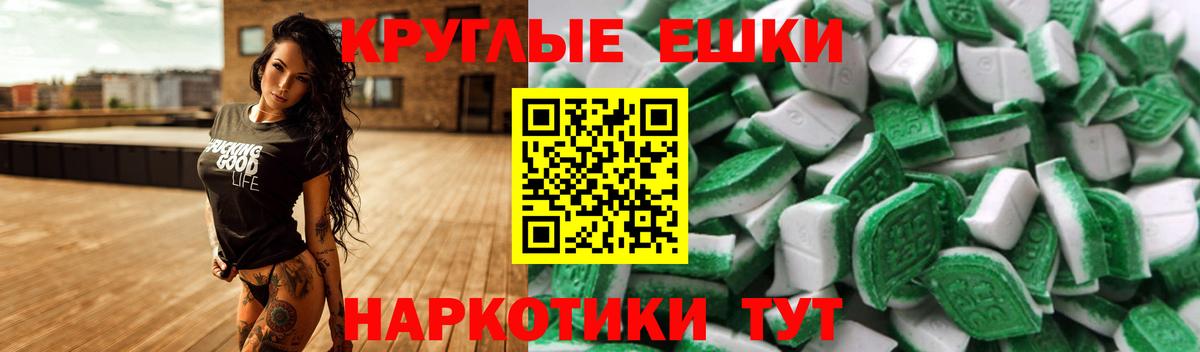 Рязань  Экстази louis Vuitton  Вход с VPN  Экстази 99% 