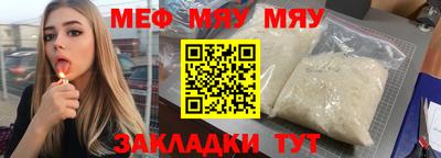 эйфоретик Первоуральск