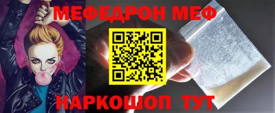 эйфоретик Первоуральск