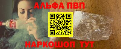 эйфоретик Первоуральск