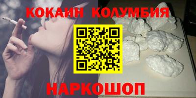 мет Бердск