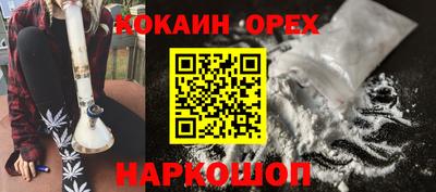 альфа пвп VHQ Пенза