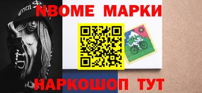 альфа пвп VHQ Пенза
