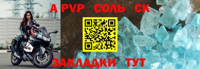 альфа пвп VHQ Пенза