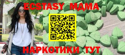 MDMA Партизанск