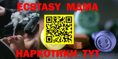 альфа пвп VHQ Пенза