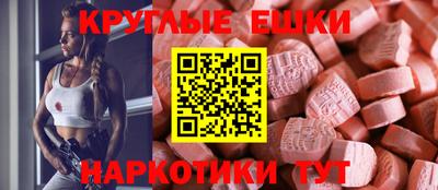 альфа пвп VHQ Пенза