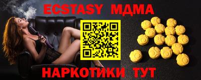 эйфоретик Первоуральск
