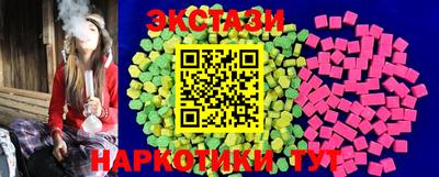 эйфоретик Первоуральск