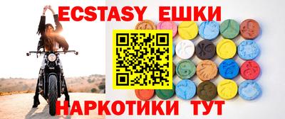 эйфоретик Первоуральск