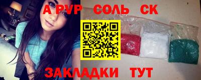 альфа пвп VHQ Пенза