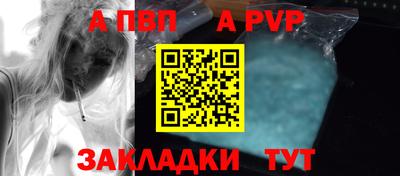 эйфоретик Первоуральск