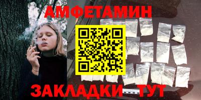 альфа пвп VHQ Пенза