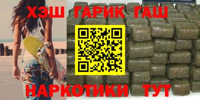 альфа пвп VHQ Пенза