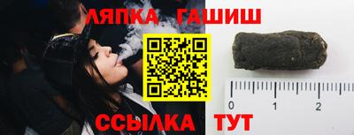 альфа пвп VHQ Пенза