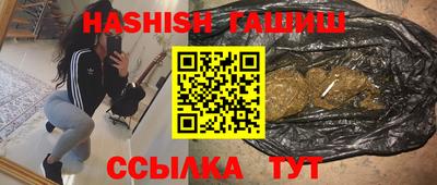 альфа пвп VHQ Пенза