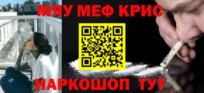 альфа пвп VHQ Пенза