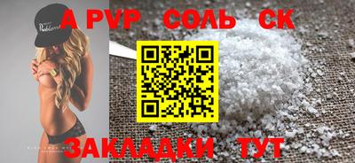 MDMA Партизанск