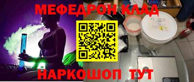 MDMA Партизанск