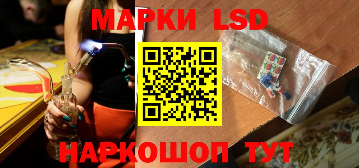 Лсд 25 экстази ecstasy  ЛСД экстази ecstasy  Вход с VPN  Рязань 