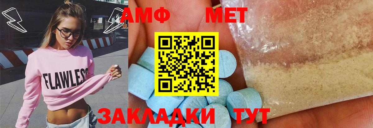 Первитин винт  Вход с VPN  Рязань 