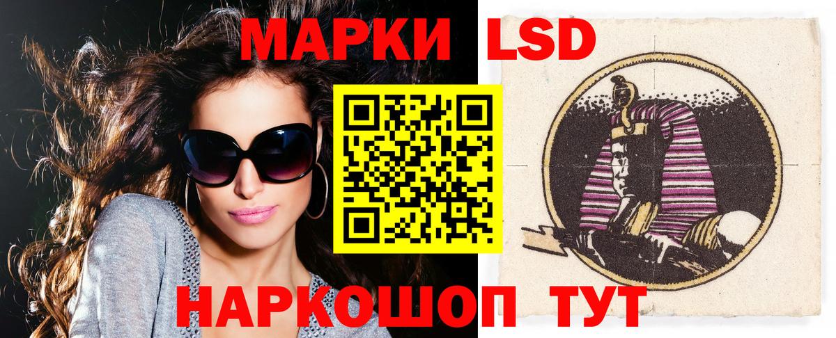 Наркотические марки 1,8мг Рязань
