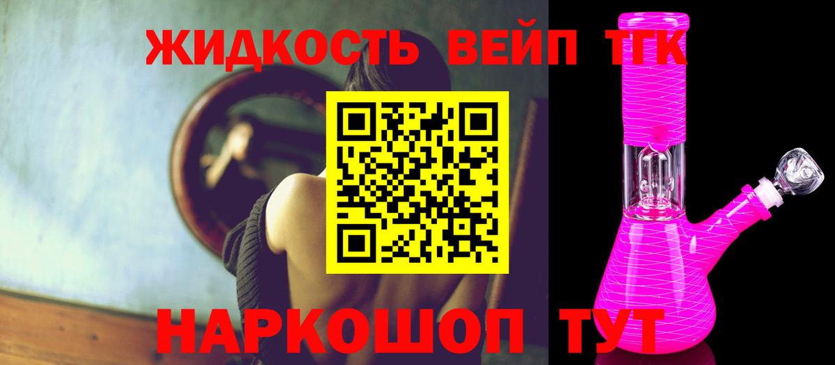 Рязань  Дистиллят ТГК Wax  Вход с VPN 