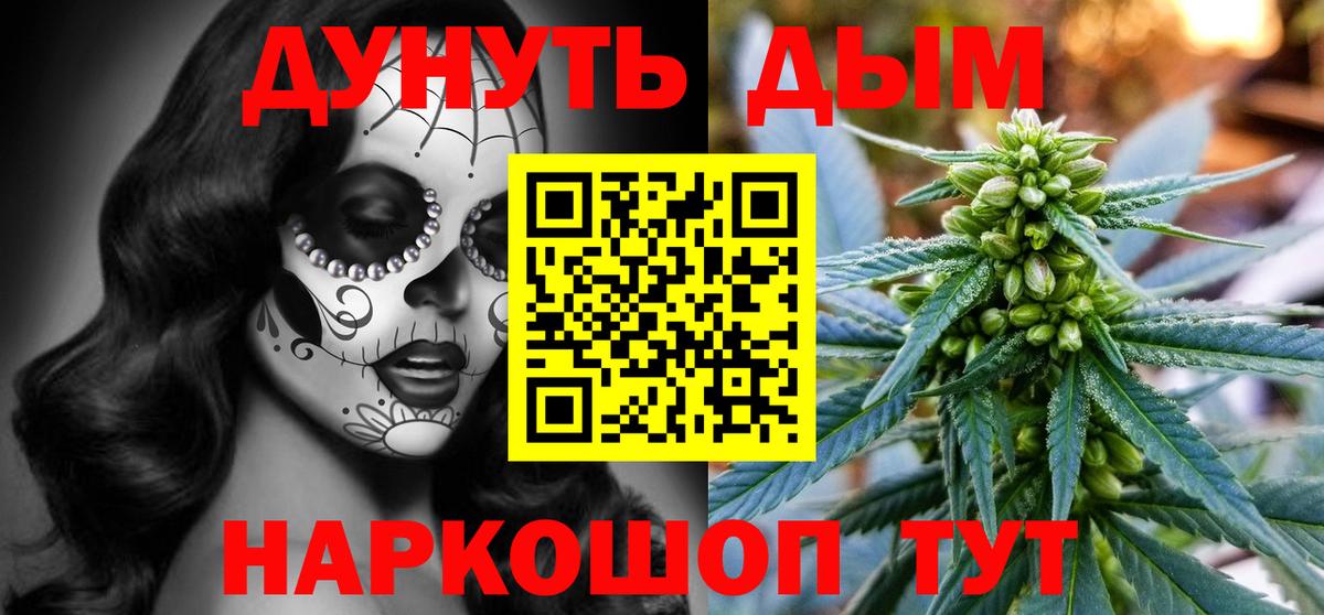 Рязань  Каннабис план  Конопля OG Kush  Марихуана конопля  Вход с VPN 