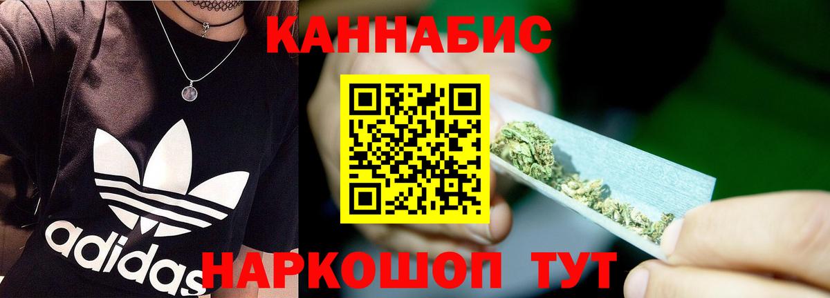 Конопля гибрид Рязань